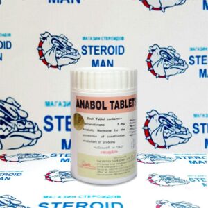 Метан от British Dispensary (500таб5мг)